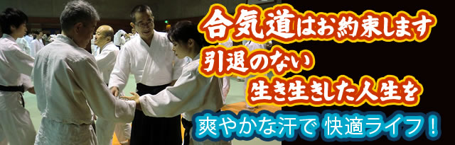 メインのバナー